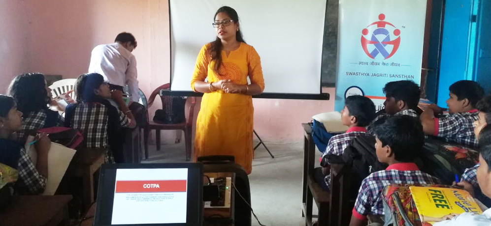 Bhanjipur Desh Bandhu Vidyaniketan