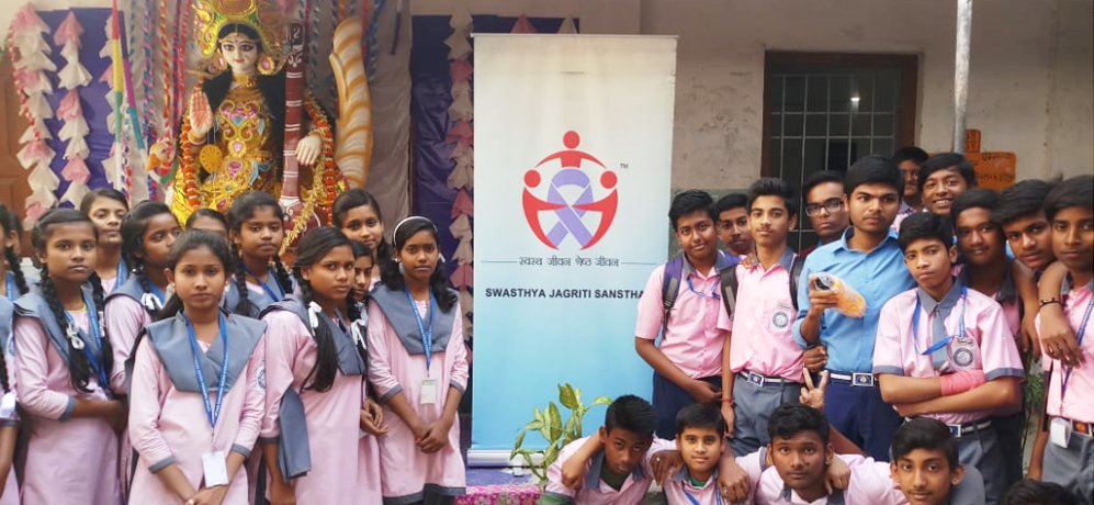 Utrtar Rabindranagar Vivekananda High School