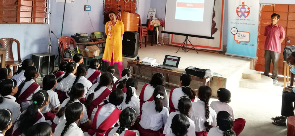 Magra Pravabati Balika Vidyalaya