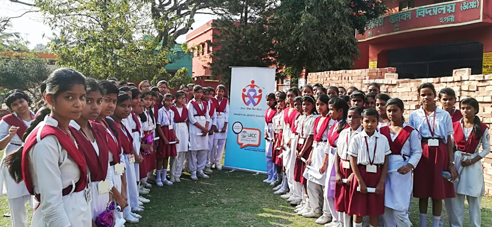 Magra Pravabati Balika Vidyalaya