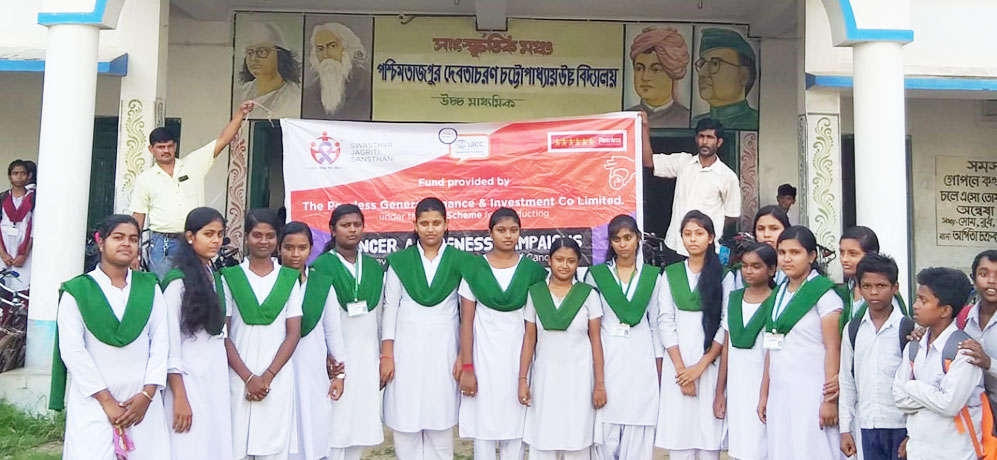 Paschim Tajpur Debotacharan Chattopadhyay High School